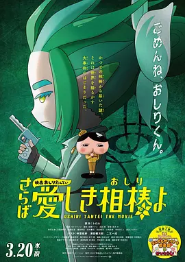 二次元女生尿尿
