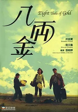 8848高清电视观看