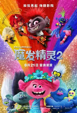 邻居家的妻子