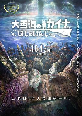 尖峰时刻3在线观看完整免费