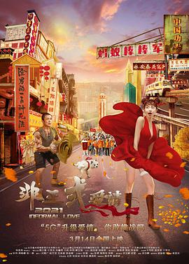 成人免费大片a毛片