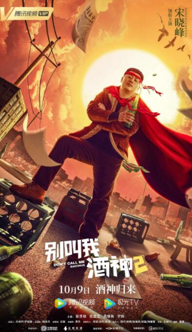 潜水展