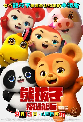 芸能人原纱央莉hd在线播放