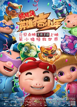 夜夜撸影院