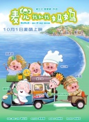 国产成人免费观看