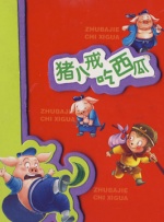 色一色视频