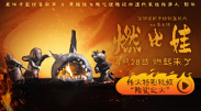 久久综合五月