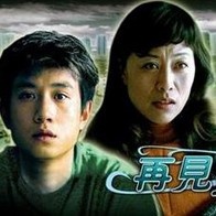 《朋友年轻的妈妈》中字头歌词