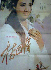 精品视频免费在线