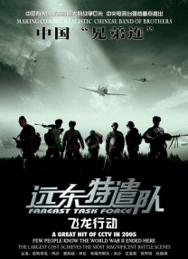 国产欧美一区二区三区在线