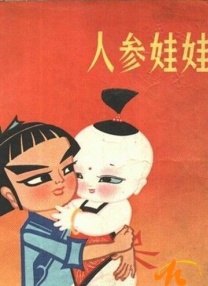 欧美日韩视频精品一区二区