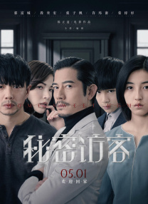福利片成人午夜在线