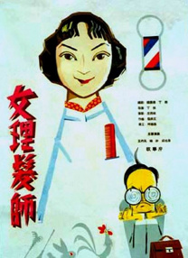 国产精品18久久久久网站