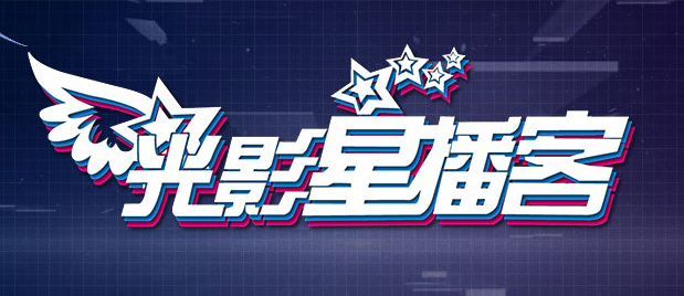 青青在线免费观看